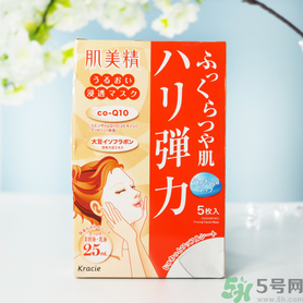 肌美精黑面膜使用方法 肌美精黑面膜用完要洗嗎？