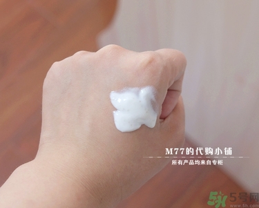 brtc v10素顏霜怎么樣？brtc碧爾緹希v10素顏霜好用嗎？