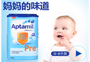 新生兒吃愛他美幾段？愛他美幾段區(qū)別是什么