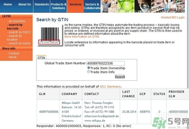 愛他美pre真假辨別方法 愛他美pre怎么辨別真假