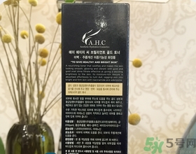 ahc黃金水多少錢？ahc黃金水專柜價格