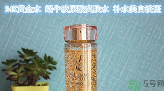 ahc黃金水怎么用？ahc黃金水使用方法