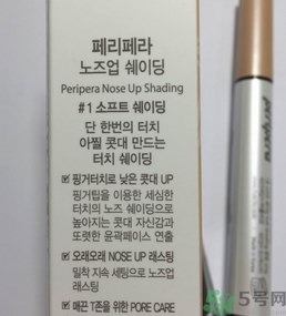 菲麗菲拉氣墊修容棒怎么樣?peripera氣墊修容棒好用嗎? 菲麗菲拉氣墊修容棒怎么樣?peripera氣墊修容棒好用嗎?