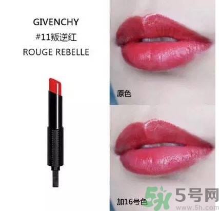 紀梵希新禁忌之吻色號 紀梵希禁忌之吻漆光唇膏試色圖 紀梵希新禁忌之吻色號 紀梵希禁忌之吻漆光唇膏試色圖