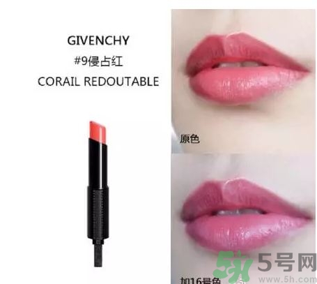 紀梵希新禁忌之吻色號 紀梵希禁忌之吻漆光唇膏試色圖 紀梵希新禁忌之吻色號 紀梵希禁忌之吻漆光唇膏試色圖