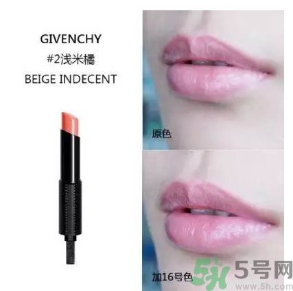 紀梵希新禁忌之吻色號 紀梵希禁忌之吻漆光唇膏試色圖 紀梵希新禁忌之吻色號 紀梵希禁忌之吻漆光唇膏試色圖