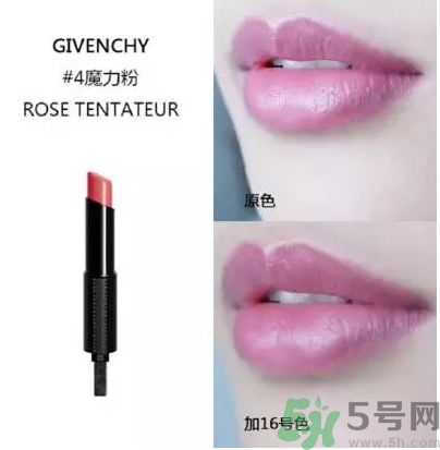 紀梵希新禁忌之吻色號 紀梵希禁忌之吻漆光唇膏試色圖 紀梵希新禁忌之吻色號 紀梵希禁忌之吻漆光唇膏試色圖