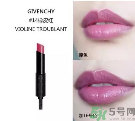 紀梵希新禁忌之吻色號 紀梵希禁忌之吻漆光唇膏試色圖 紀梵希新禁忌之吻色號 紀梵希禁忌之吻漆光唇膏試色圖