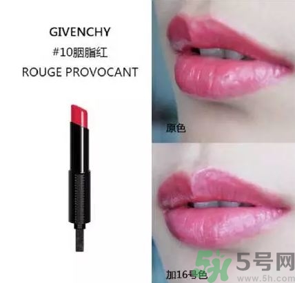 紀梵希新禁忌之吻色號 紀梵希禁忌之吻漆光唇膏試色圖 紀梵希新禁忌之吻色號 紀梵希禁忌之吻漆光唇膏試色圖