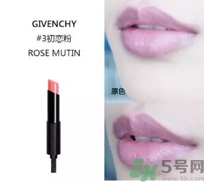 紀梵希新禁忌之吻色號 紀梵希禁忌之吻漆光唇膏試色圖 紀梵希新禁忌之吻色號 紀梵希禁忌之吻漆光唇膏試色圖