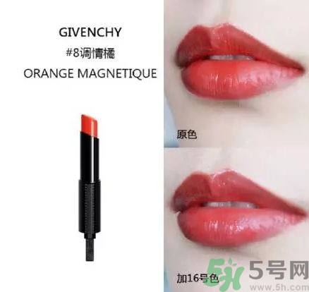 紀梵希新禁忌之吻色號 紀梵希禁忌之吻漆光唇膏試色圖 紀梵希新禁忌之吻色號 紀梵希禁忌之吻漆光唇膏試色圖