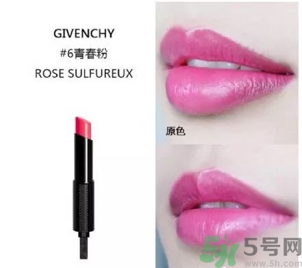 紀梵希新禁忌之吻色號 紀梵希禁忌之吻漆光唇膏試色圖 紀梵希新禁忌之吻色號 紀梵希禁忌之吻漆光唇膏試色圖