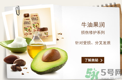 淳萃洗發(fā)水好用嗎？淳萃洗發(fā)水怎么樣？