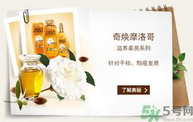 淳萃洗發(fā)水好用嗎？淳萃洗發(fā)水怎么樣？