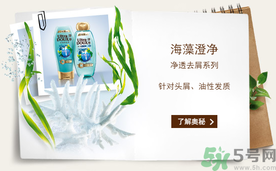 淳萃洗發(fā)水好用嗎？淳萃洗發(fā)水怎么樣？