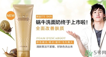 its skin是什么牌子？伊思是韓國什么檔次？