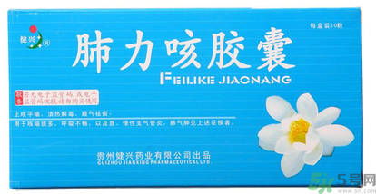 肺力咳合劑治療小孩咳嗽效果怎么樣？肺力咳合劑嬰兒能喝嗎？