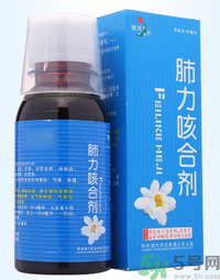 肺力咳合劑治療小孩咳嗽效果怎么樣？肺力咳合劑嬰兒能喝嗎？