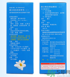 肺力咳合劑治療小孩咳嗽效果怎么樣？肺力咳合劑嬰兒能喝嗎？