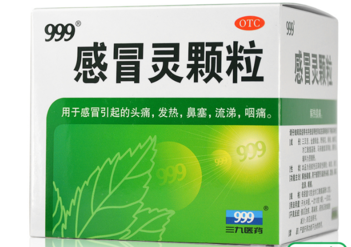 感冒靈顆粒孕婦能吃嗎？感冒靈顆粒小孩能吃嗎？