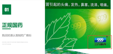 感冒靈顆粒孕婦能吃嗎？感冒靈顆粒小孩能吃嗎？