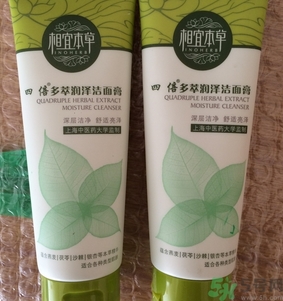 相宜本草四倍洗面奶多少錢?相宜本草四倍洗面奶專柜價(jià)格 相宜本草四倍洗面奶多少錢?相宜本草四倍洗面奶專柜價(jià)格