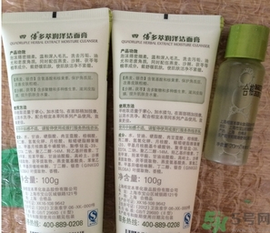 相宜本草四倍洗面奶多少錢?相宜本草四倍洗面奶專柜價(jià)格 相宜本草四倍洗面奶多少錢?相宜本草四倍洗面奶專柜價(jià)格