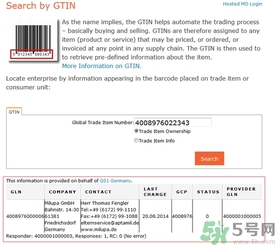 愛他美pre真假辨別方法 愛他美pre怎么辨別真假