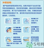 愛(ài)他美奶粉怎么沖？愛(ài)他美奶粉不溶解怎么回事？