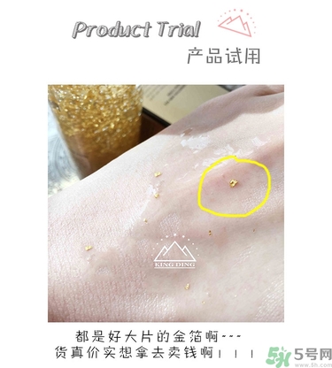 ahc黃金水怎么用？ahc黃金水使用方法