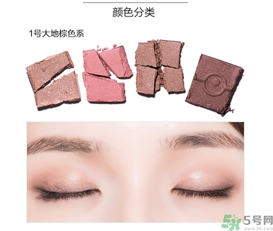 謎尚小黃人眼影色號 謎尚小黃人眼影試色 謎尚小黃人眼影色號 謎尚小黃人眼影試色