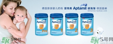 愛他美奶粉怎么買？愛他美奶粉真假鑒別方法