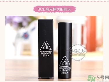 3ce高光棒真假怎么辨別?3ce高光棒真假對比圖 3ce高光棒真假怎么辨別?3ce高光棒真假對比圖