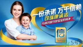 可瑞康羊奶粉怎么樣？可瑞康羊奶粉真假如何辨別