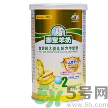 羊奶粉好還是牛奶粉好？羊奶粉排行榜10強有哪些