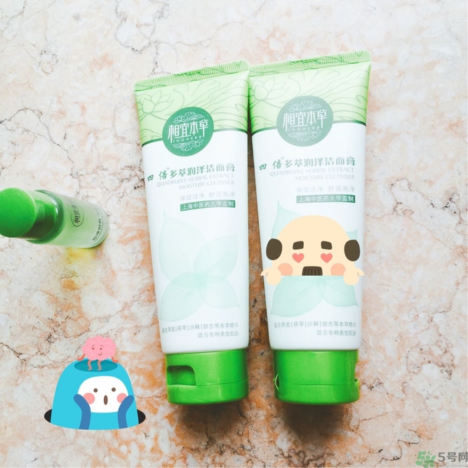 相宜本草四倍洗面奶怎么樣?相宜本草四倍洗面奶好用嗎? 相宜本草四倍洗面奶怎么樣?相宜本草四倍洗面奶好用嗎?