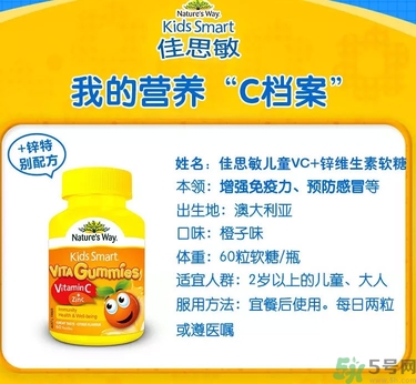 佳思敏軟糖能否長期吃？佳思敏軟糖一天吃幾顆？