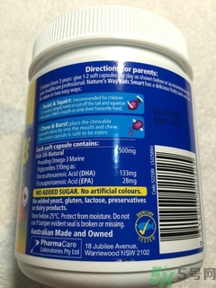 佳思敏兒童魚油怎么吃？佳思敏兒童魚油怎么樣？