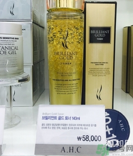 ahc黃金水多少錢？ahc黃金水專柜價格