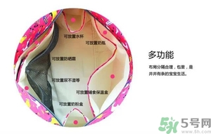 媽媽包哪個(gè)牌子好？媽媽包里面裝什么必備