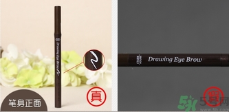 愛麗小屋雙頭旋轉(zhuǎn)自動眉筆真假辨別對比圖 愛麗小屋雙頭旋轉(zhuǎn)自動眉筆真假辨別對比圖