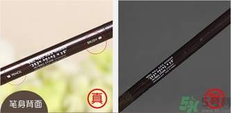 愛麗小屋雙頭旋轉(zhuǎn)自動眉筆真假辨別對比圖 愛麗小屋雙頭旋轉(zhuǎn)自動眉筆真假辨別對比圖