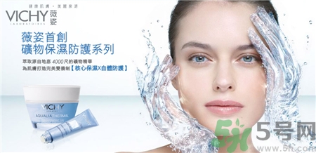 薇姿適合什么年齡的人用?vichy薇姿適合什么樣的皮膚? 薇姿適合什么年齡的人用?vichy薇姿適合什么樣的皮膚?