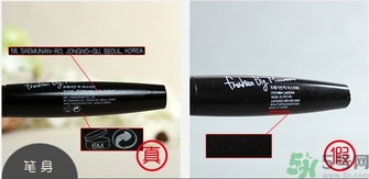 菲詩小鋪黑桿睫毛膏真假怎么辨別? 菲詩小鋪黑桿睫毛膏真假怎么辨別?