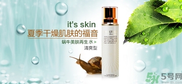 伊思適合媽媽用嗎？its skin伊思適合孕婦用嗎？