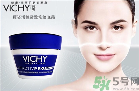 vichy薇姿孕婦可以用嗎?孕婦能用薇姿護(hù)膚品嗎? vichy薇姿孕婦可以用嗎?孕婦能用薇姿護(hù)膚品嗎?