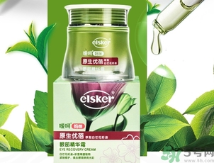 噯呵有機優(yōu)蓓眼霜多少錢?噯呵有機優(yōu)蓓眼霜價格 噯呵有機優(yōu)蓓眼霜多少錢?噯呵有機優(yōu)蓓眼霜價格