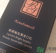 美顏秘笈果凍口紅怎么用?美顏秘笈果凍口紅使用方法 美顏秘笈果凍口紅怎么用?美顏秘笈果凍口紅使用方法