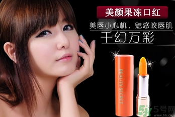 美顏秘笈果凍口紅怎么用?美顏秘笈果凍口紅使用方法 美顏秘笈果凍口紅怎么用?美顏秘笈果凍口紅使用方法