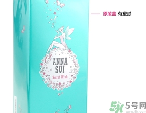 安娜蘇許愿精靈真假怎么辨別?